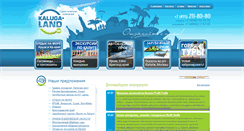 Desktop Screenshot of kaluga-land.com